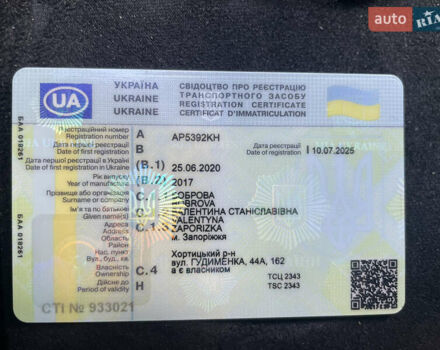 Чорний Міцубісі Аутлендер, об'ємом двигуна 2.36 л та пробігом 150 тис. км за 13500 $, фото 11 на Automoto.ua