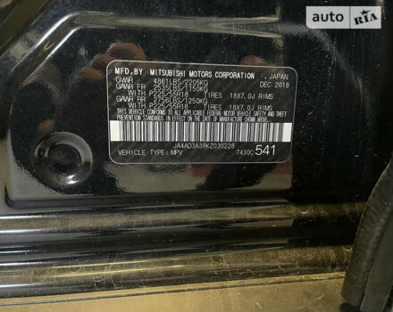 Чорний Міцубісі Аутлендер, об'ємом двигуна 2.4 л та пробігом 96 тис. км за 17700 $, фото 17 на Automoto.ua