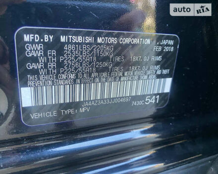 Черный Мицубиси Аутлендер, объемом двигателя 2.36 л и пробегом 75 тыс. км за 18499 $, фото 48 на Automoto.ua