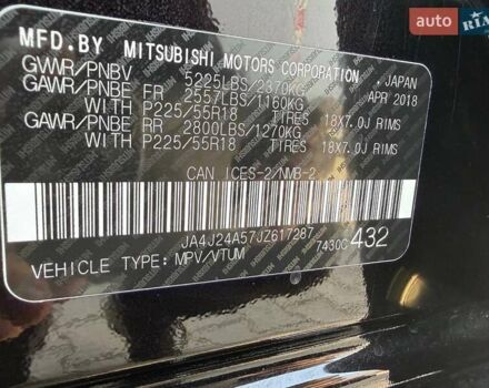 Черный Мицубиси Аутлендер, объемом двигателя 2 л и пробегом 67 тыс. км за 23000 $, фото 20 на Automoto.ua