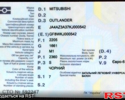 Чорний Міцубісі Аутлендер, об'ємом двигуна 2.4 л та пробігом 59 тис. км за 18000 $, фото 12 на Automoto.ua