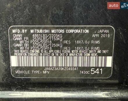 Чорний Міцубісі Аутлендер, об'ємом двигуна 2.36 л та пробігом 106 тис. км за 16250 $, фото 26 на Automoto.ua