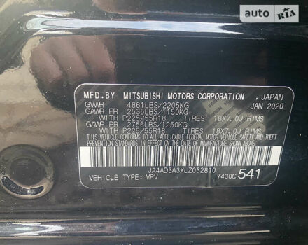 Чорний Міцубісі Аутлендер, об'ємом двигуна 2.4 л та пробігом 53 тис. км за 19500 $, фото 13 на Automoto.ua