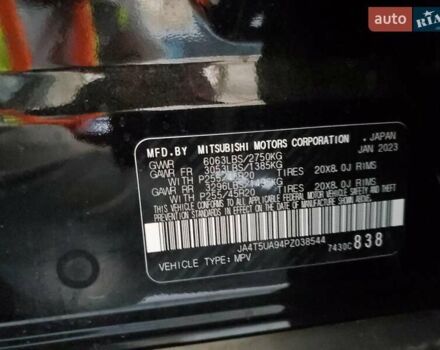 Черный Мицубиси Аутлендер, объемом двигателя 2.4 л и пробегом 24 тыс. км за 12050 $, фото 12 на Automoto.ua
