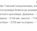 Черный Мицубиси Аутлендер, объемом двигателя 2.36 л и пробегом 37 тыс. км за 37000 $, фото 7 на Automoto.ua