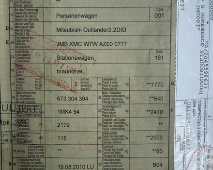 Коричневий Міцубісі Аутлендер, об'ємом двигуна 2.2 л та пробігом 235 тис. км за 10600 $, фото 55 на Automoto.ua