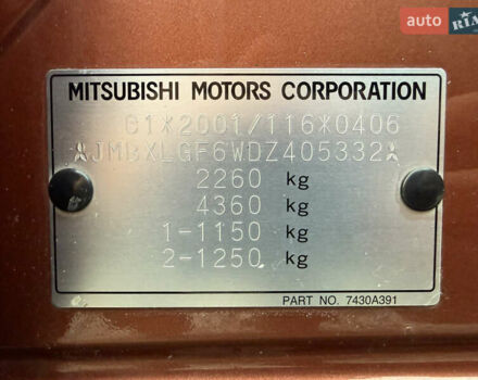 Коричневый Мицубиси Аутлендер, объемом двигателя 2.2 л и пробегом 218 тыс. км за 14500 $, фото 61 на Automoto.ua