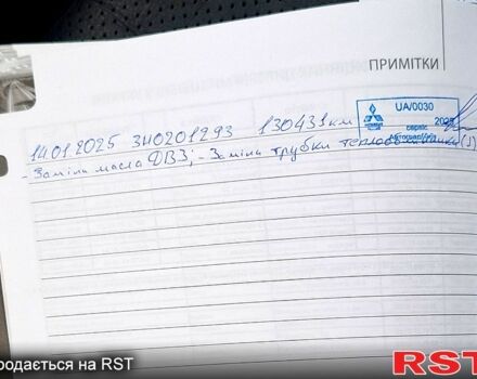 Коричневий Міцубісі Аутлендер, об'ємом двигуна 2.4 л та пробігом 129 тис. км за 20499 $, фото 7 на Automoto.ua