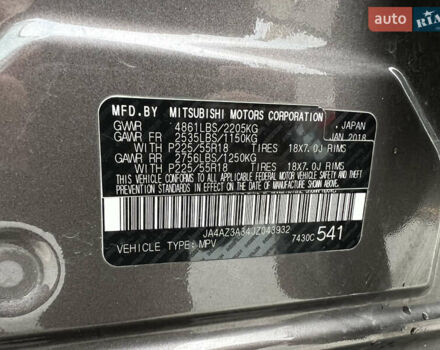 Коричневый Мицубиси Аутлендер, объемом двигателя 2.4 л и пробегом 192 тыс. км за 19500 $, фото 50 на Automoto.ua