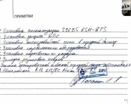 Коричневий Міцубісі Аутлендер, об'ємом двигуна 2 л та пробігом 46 тис. км за 21000 $, фото 8 на Automoto.ua