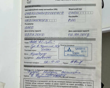 Червоний Міцубісі Аутлендер, об'ємом двигуна 3 л та пробігом 231 тис. км за 9500 $, фото 106 на Automoto.ua