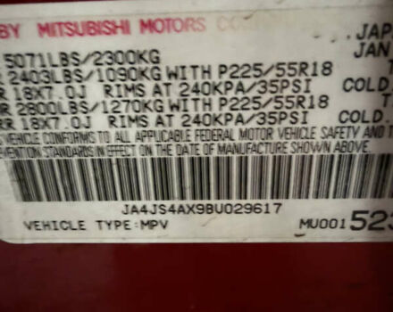 Красный Мицубиси Аутлендер, объемом двигателя 3 л и пробегом 270 тыс. км за 9500 $, фото 22 на Automoto.ua