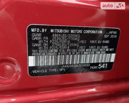 Красный Мицубиси Аутлендер, объемом двигателя 2.4 л и пробегом 79 тыс. км за 17500 $, фото 68 на Automoto.ua