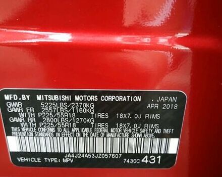 Червоний Міцубісі Аутлендер, об'ємом двигуна 2 л та пробігом 28 тис. км за 28800 $, фото 11 на Automoto.ua