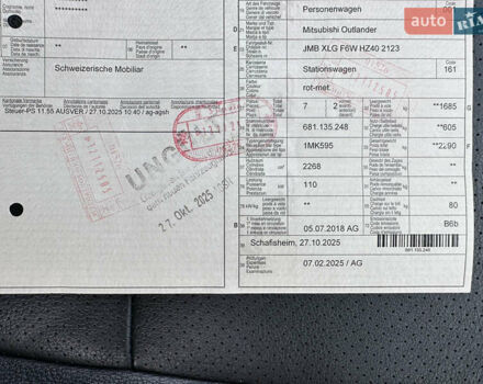 Красный Мицубиси Аутлендер, объемом двигателя 2.2 л и пробегом 118 тыс. км за 20999 $, фото 67 на Automoto.ua