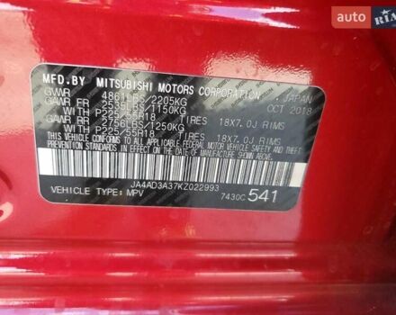 Червоний Міцубісі Аутлендер, об'ємом двигуна 2.4 л та пробігом 121 тис. км за 3500 $, фото 12 на Automoto.ua