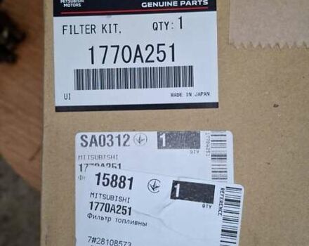 Красный Мицубиси Аутлендер, объемом двигателя 2.36 л и пробегом 110 тыс. км за 19000 $, фото 45 на Automoto.ua