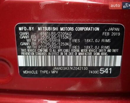 Красный Мицубиси Аутлендер, объемом двигателя 2.36 л и пробегом 110 тыс. км за 19000 $, фото 35 на Automoto.ua