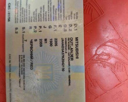 Красный Мицубиси Аутлендер, объемом двигателя 2.36 л и пробегом 110 тыс. км за 19000 $, фото 40 на Automoto.ua