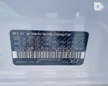 Мицубиси Аутлендер, объемом двигателя 2 л и пробегом 91 тыс. км за 14500 $, фото 22 на Automoto.ua