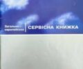 Міцубісі Аутлендер, об'ємом двигуна 2 л та пробігом 150 тис. км за 7200 $, фото 10 на Automoto.ua