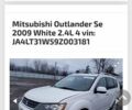 Міцубісі Аутлендер, об'ємом двигуна 2.4 л та пробігом 180 тис. км за 9600 $, фото 38 на Automoto.ua