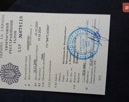 Мицубиси Аутлендер, объемом двигателя 2 л и пробегом 260 тыс. км за 7000 $, фото 1 на Automoto.ua