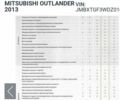Міцубісі Аутлендер, об'ємом двигуна 2.4 л та пробігом 136 тис. км за 13999 $, фото 2 на Automoto.ua