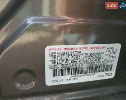 Мицубиси Аутлендер, объемом двигателя 2.4 л и пробегом 145 тыс. км за 2400 $, фото 11 на Automoto.ua