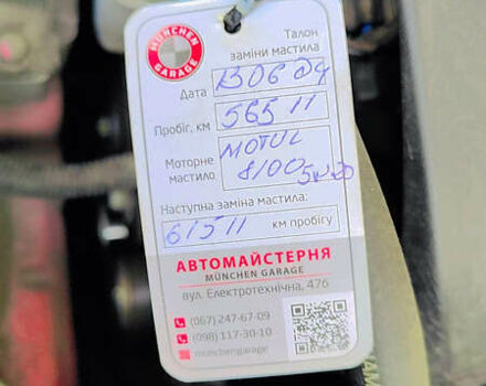 Мицубиси Аутлендер, объемом двигателя 2.4 л и пробегом 57 тыс. км за 16500 $, фото 26 на Automoto.ua