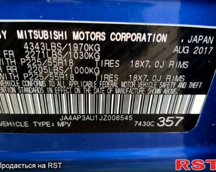 Мицубиси Аутлендер, объемом двигателя 2 л и пробегом 60 тыс. км за 14900 $, фото 9 на Automoto.ua