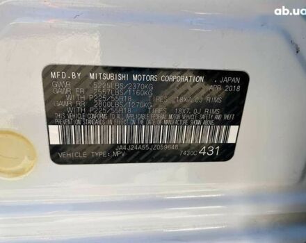 Мицубиси Аутлендер, объемом двигателя 0 л и пробегом 225 тыс. км за 18500 $, фото 29 на Automoto.ua