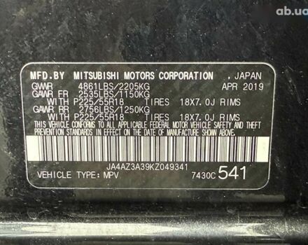 Міцубісі Аутлендер, об'ємом двигуна 2.4 л та пробігом 106 тис. км за 16250 $, фото 26 на Automoto.ua