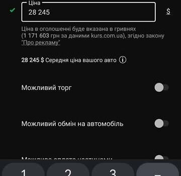 Мицубиси Аутлендер, объемом двигателя 2.36 л и пробегом 23 тыс. км за 30999 $, фото 1 на Automoto.ua