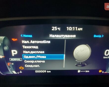 Міцубісі Аутлендер 2025 у Дніпро (Дніпропетровську) на Automoto.ua Міцубісі Аутлендер, об'ємом двигуна 2.49 л та пробігом 0 тис. км за 37548 $, фото 34 на Automoto.ua