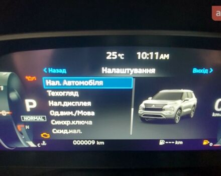 Міцубісі Аутлендер 2025 у Дніпро (Дніпропетровську) на Automoto.ua Міцубісі Аутлендер, об'ємом двигуна 2.49 л та пробігом 0 тис. км за 37548 $, фото 31 на Automoto.ua