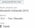 Серый Мицубиси Аутлендер, объемом двигателя 0.24 л и пробегом 184 тыс. км за 14500 $, фото 12 на Automoto.ua