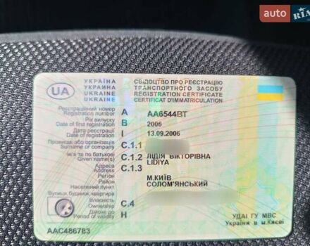 Сірий Міцубісі Аутлендер, об'ємом двигуна 2 л та пробігом 189 тис. км за 5900 $, фото 5 на Automoto.ua