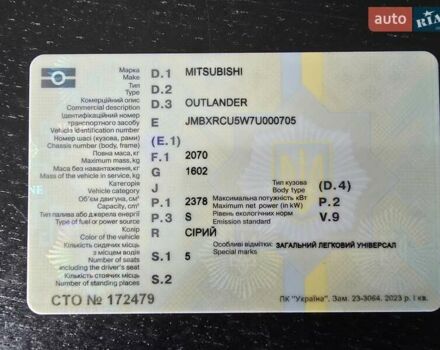 Серый Мицубиси Аутлендер, объемом двигателя 2.4 л и пробегом 243 тыс. км за 6999 $, фото 27 на Automoto.ua