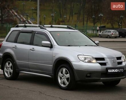 Серый Мицубиси Аутлендер, объемом двигателя 2.4 л и пробегом 171 тыс. км за 8200 $, фото 2 на Automoto.ua