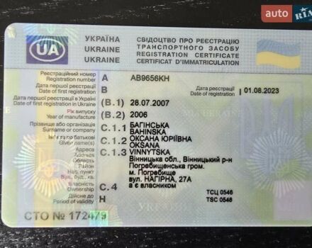 Серый Мицубиси Аутлендер, объемом двигателя 2.4 л и пробегом 243 тыс. км за 6999 $, фото 28 на Automoto.ua