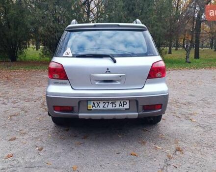 Міцубісі Аутлендер 2006 у Харкові на Automoto.ua Сірий Міцубісі Аутлендер, об'ємом двигуна 2.4 л та пробігом 170 тис. км за 7600 $, фото 12 на Automoto.ua