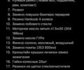 Мицубиси Аутлендер 2008 в Николаеве на Automoto.ua Серый Мицубиси Аутлендер, объемом двигателя 3 л и пробегом 362 тыс. км за 9000 $, фото 18 на Automoto.ua