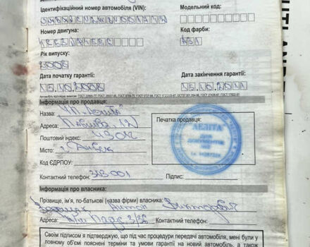 Серый Мицубиси Аутлендер, объемом двигателя 2 л и пробегом 209 тыс. км за 7200 $, фото 29 на Automoto.ua