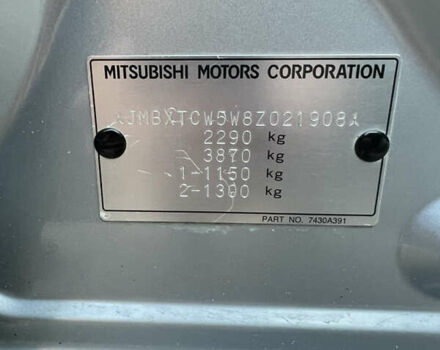 Сірий Міцубісі Аутлендер, об'ємом двигуна 2.36 л та пробігом 195 тис. км за 9500 $, фото 10 на Automoto.ua