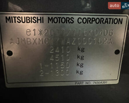Серый Мицубиси Аутлендер, объемом двигателя 2.2 л и пробегом 289 тыс. км за 11300 $, фото 77 на Automoto.ua