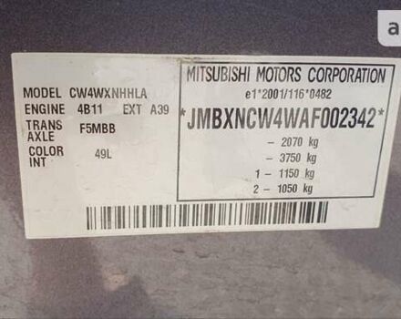 Серый Мицубиси Аутлендер, объемом двигателя 2 л и пробегом 136 тыс. км за 10200 $, фото 24 на Automoto.ua