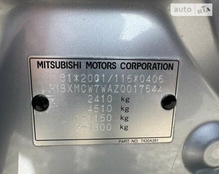 Сірий Міцубісі Аутлендер, об'ємом двигуна 2.2 л та пробігом 260 тис. км за 11900 $, фото 62 на Automoto.ua