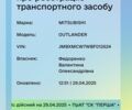 Серый Мицубиси Аутлендер, объемом двигателя 2.2 л и пробегом 240 тыс. км за 10500 $, фото 11 на Automoto.ua