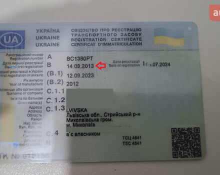 Серый Мицубиси Аутлендер, объемом двигателя 2.27 л и пробегом 232 тыс. км за 12500 $, фото 1 на Automoto.ua